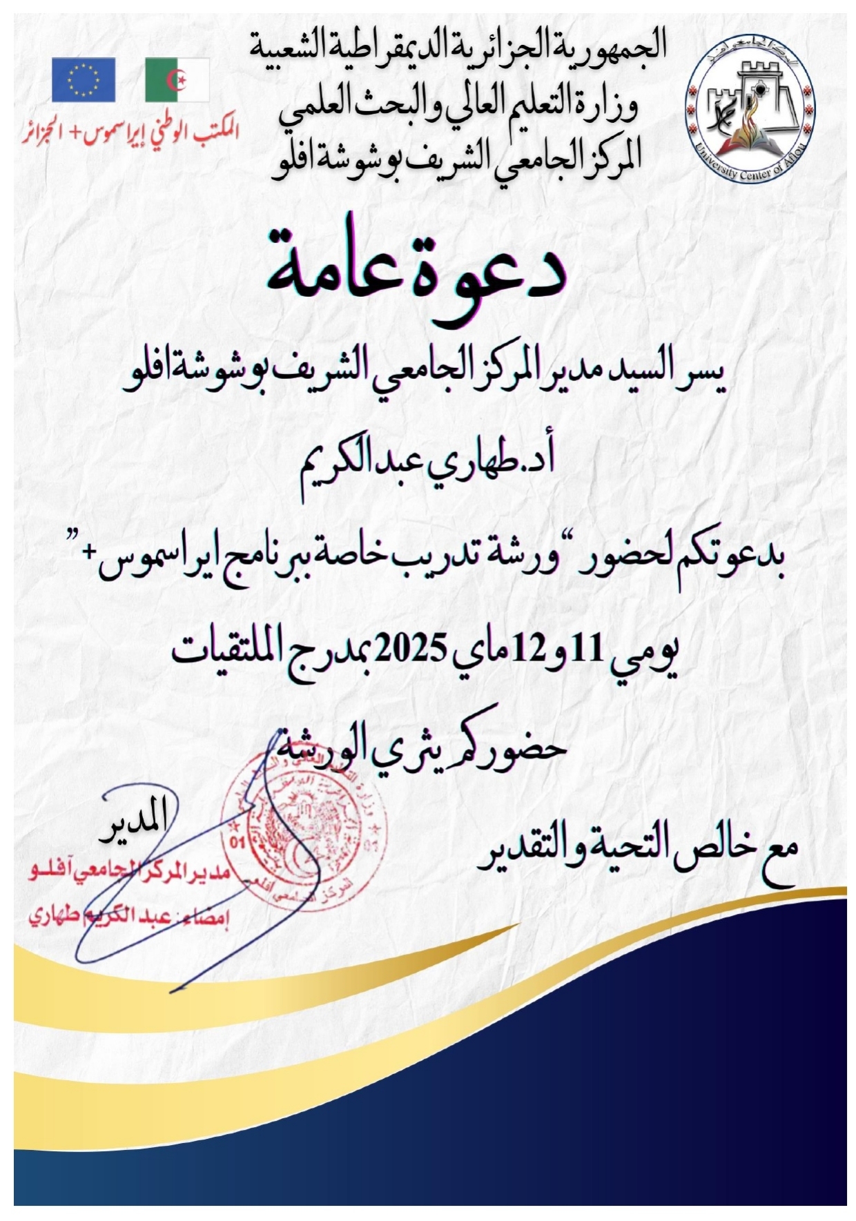 slide11422