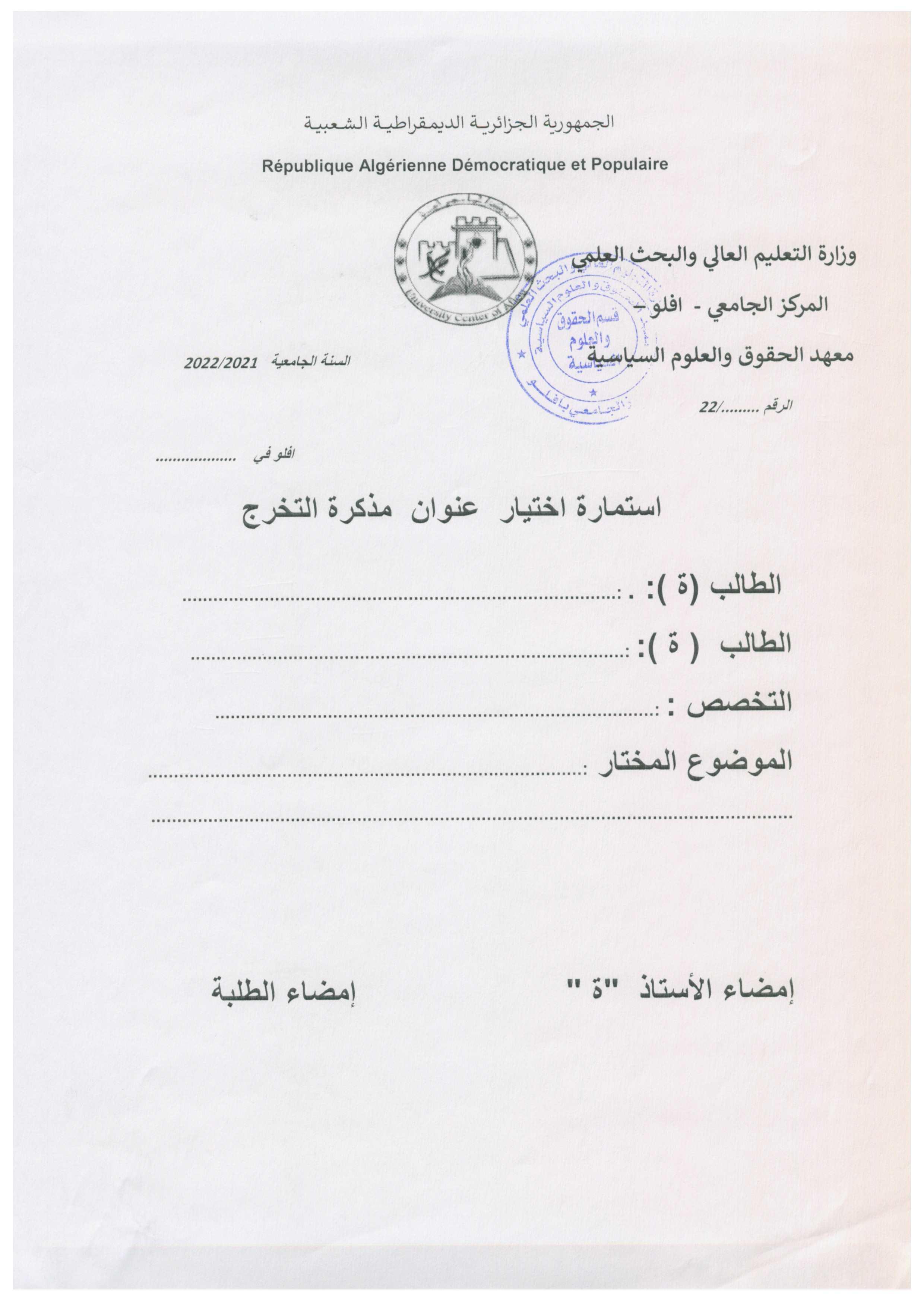post_image